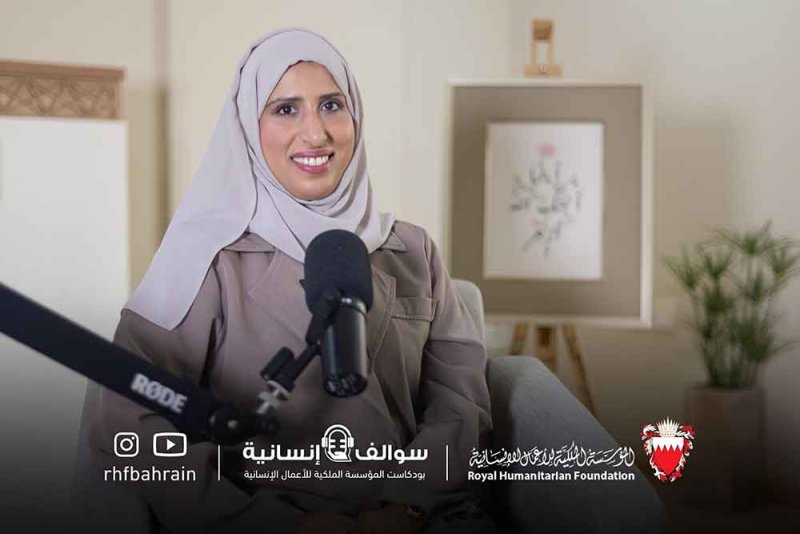 "سوالف إنسانية".. بودكاست مُباشر تطلقه المؤسسة الملكية للأعمال الإنسانية
