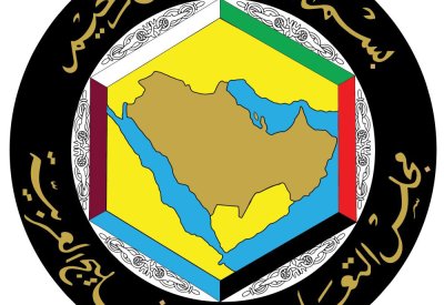 البيان الختامي الصادر عن المجلس الوزاري لمجلس التعاون لدول الخليج العربية في الدورة الـ165