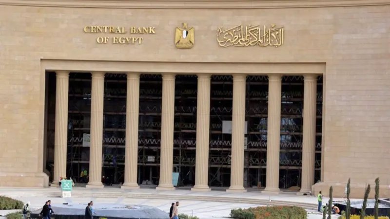 "المركزي" المصري يسمح للبنوك بتقديم الخدمات المصرفية خارج الفروع