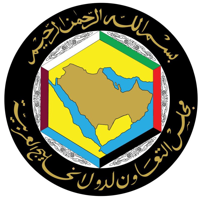 البيان الختامي الصادر عن المجلس الوزاري لمجلس التعاون لدول الخليج العربية في الدورة الـ165