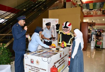 الإدارة العامة للدفاع المدني تطلق حملة توعوية بمناسبة العودة إلى المدارس