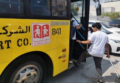 إليكم مواعيد دوام الطلاب وانتظار الحافلات المدرسية