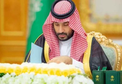 السعودية تجدد التأكيد على تحقيق سلام عادل وتدين تقويض حل الدولتين