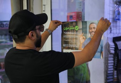 بلدية المنطقة الجنوبية تطلق حملة "ملتزمون" لتعزيز النظافة العامة في الأسواق والمحلات التجارية