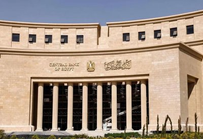 "المركزي" المصري يرفع أرصدته من الذهب بـ 217.9 مليار جنيه خلال عام