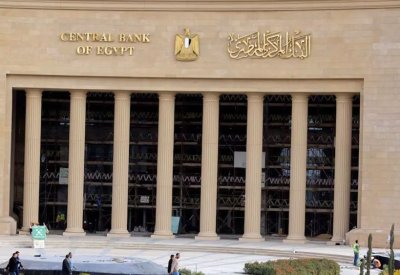 مصر.. البنك المركزي: ارتفاع معدلات الشمول المالي إلى 76.3%