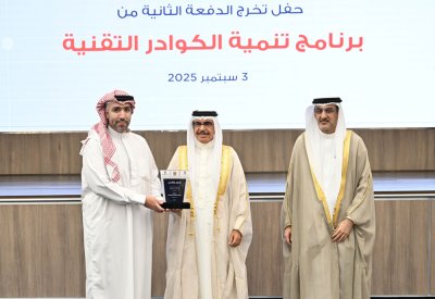 وزير الداخلية رئيس اللجنة الوزارية لتقنية المعلومات يشهد تخرج الدفعة الثانية من برنامج تنمية الكوادر التقنية