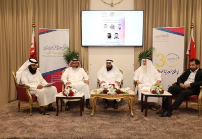 "السنية" و"كانو الثقافي" يسلّطان الضوء على تاريخ الأوقاف وتطورها في البحرين