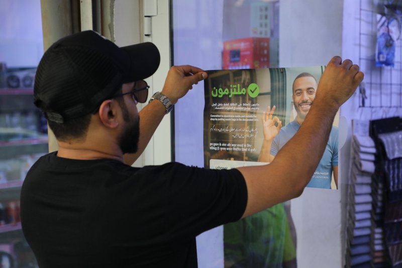 بلدية المنطقة الجنوبية تطلق حملة "ملتزمون" لتعزيز النظافة العامة في الأسواق والمحلات التجارية