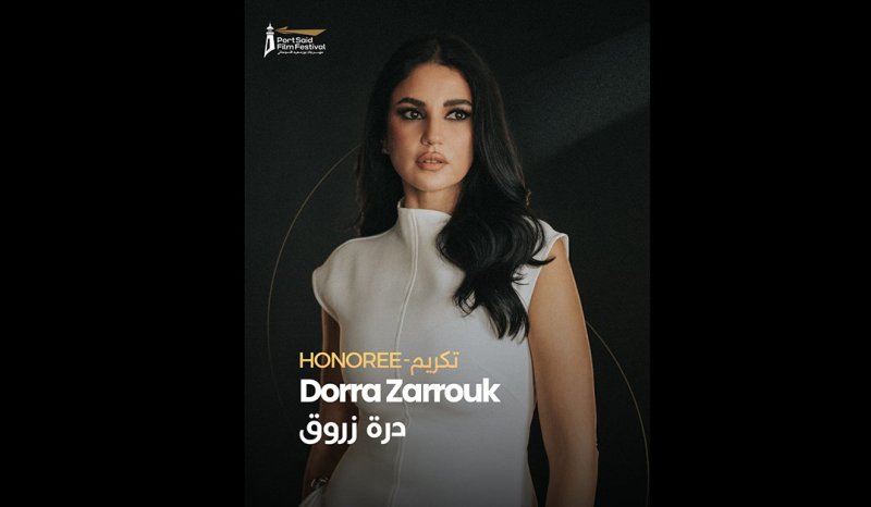 تكريم النجمة درة في مهرجان بورسعيد السينمائي الدولي