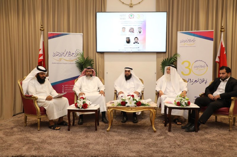 "السنية" و"كانو الثقافي" يسلّطان الضوء على تاريخ الأوقاف وتطورها في البحرين
