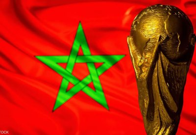 المغرب يعتمد آلية قضائية فورية لضبط الجماهير خلال المونديال