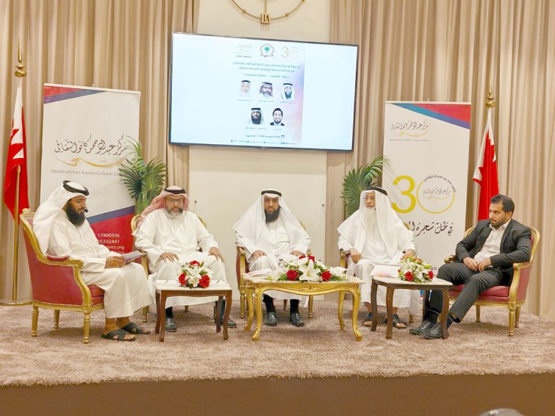 خيري: وقفيات في البحرين ترجع إلى العام 1700
