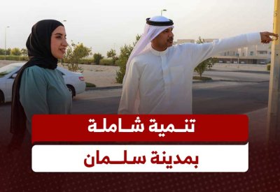 فيديو: إنشاء ممشى بطول 3 كم يطل على جسر الملك فهد