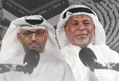 الكامل.. من صوغة الطفولة إلى خدمة الحجيج