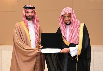 تكريم رئيس النيابة أحمد عبدالله الرمضان بجائزة المتميزين من جمعية النواب العموم العرب
