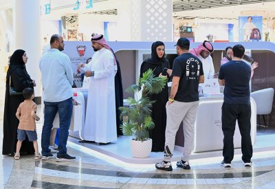 اختتام مبادرة الفرع المتنقل للتمويلات الإسكانية بمجمع سيتي سنتر البحرين