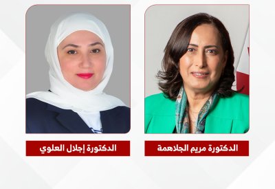 المستشفيات الحكومية ومراكز الرعاية الصحية الأولية تطلقان برنامج "الجراح الزائر"