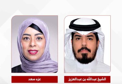 الشيخ عبدالله بن عبدالعزيز مديراً للشؤون التنظيمية في “الإعلام” وعزة سعد مديراً  للأخبار
