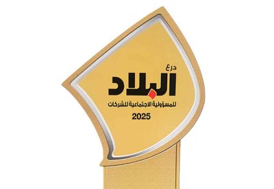 “درع البلاد” يعزز دور الشركات البحرينية في التنمية المستدامة ويكسبها بعدا دوليا