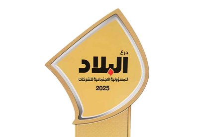 الجلسة الحوارية لمبادرة "درع البلاد" تناقش الاستدامة المؤسسية