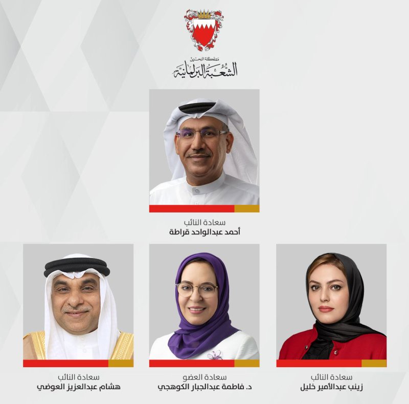 الشعبة البرلمانية تشارك في اجتماع اللجنة التنفيذية للاتحاد البرلماني العربي