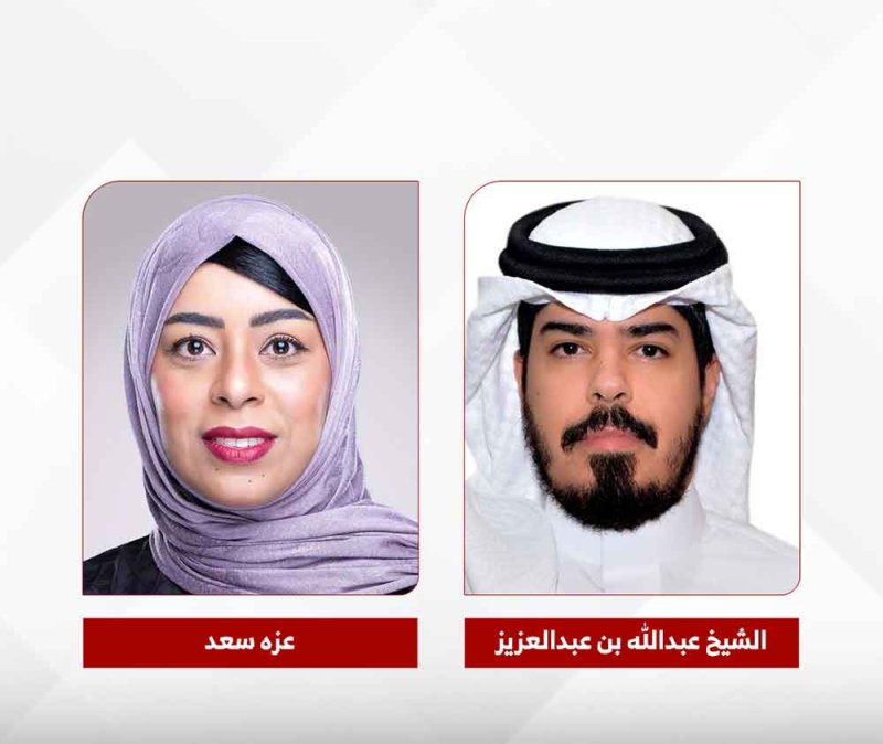 الشيخ عبدالله بن عبدالعزيز مديراً للشؤون التنظيمية في “الإعلام” وعزة سعد مديراً  للأخبار