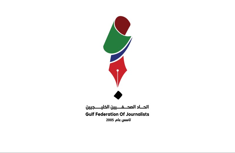 اتحاد الصحفيين الخليجيين يدين العدوان الإسرائيلي على قطر