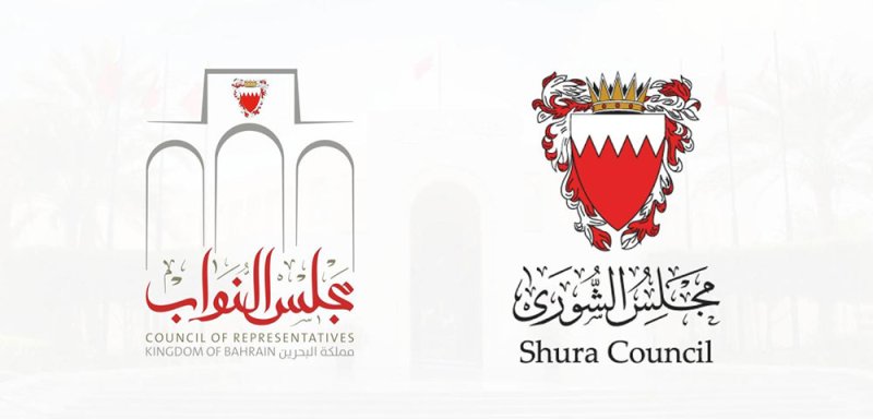 مجلسا الشورى والنواب يعربان عن وقوفهما وتضامنهما مع دولة قطر ويستنكران الهجوم الإسرائيلي عليها