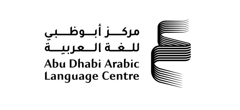 اتفاقية بين مركز أبوظبي للغة العربية و"أمازون أليكسا"