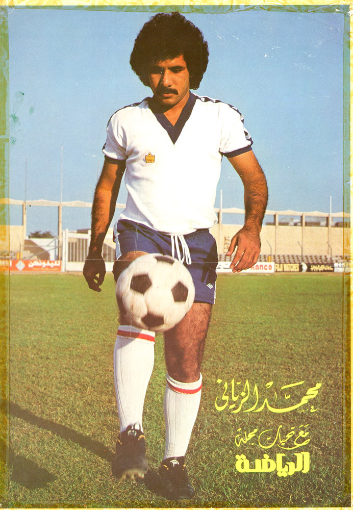 محمد الزياني بتغطية لمجلة “الرياضة”