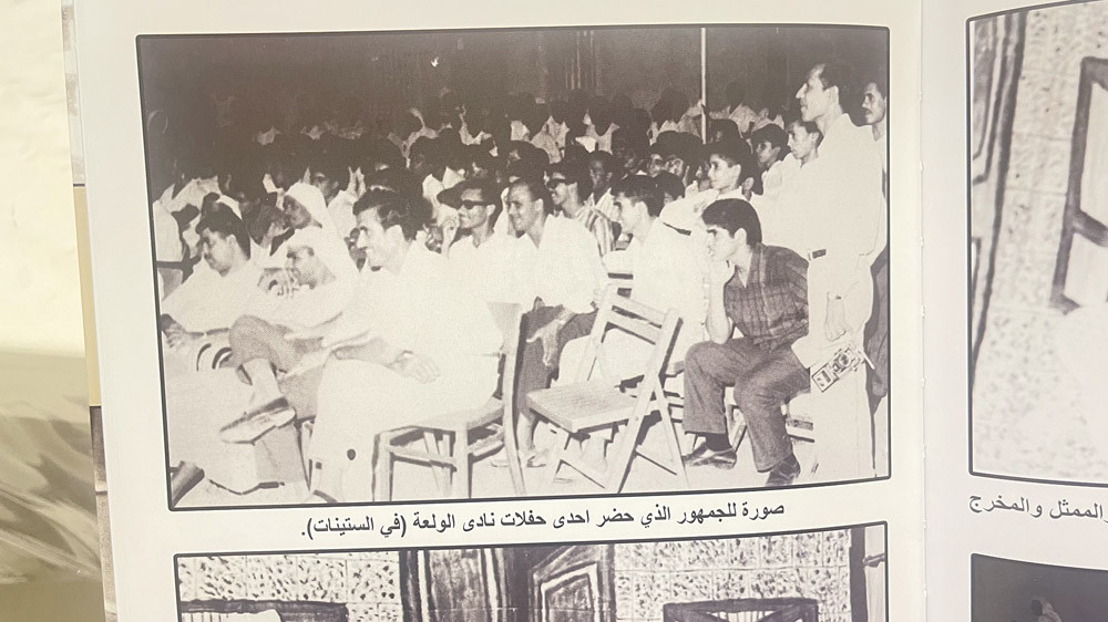 صورة للحضور بإحدى حفلات نادي الولعة بعقد الستينيات