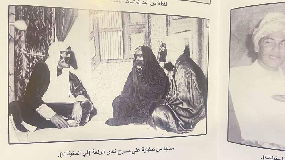 مشهد من تمثيلية على مسرح نادي الولعة في الستينيات