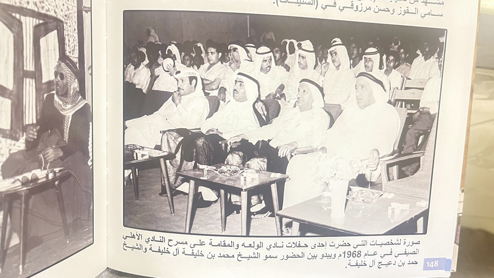 صورة لشخصيات حضرت بإحدى حفلات نادي الولعة والمقامة على مسرح النادي الأهلي في العام 1968.. ومن أبرز الحضور سمو الشيخ محمد بن خليفة آل خليفة والشيخ حمد بن دعيج آل خليفة