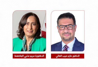 المستشفيات الحكومية تستضيف للمرة الأولى الجمعية الأوروبية للتخدير والعناية المركزة