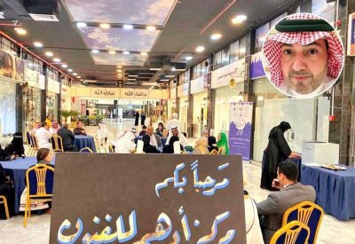 حضور كبير للفنون التشكيلية في احتفالات اليوم الوطني السعودي