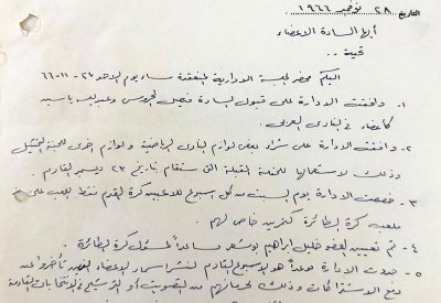 لماذا طلب عبدالعال من المالكية عضوية “العربي”؟