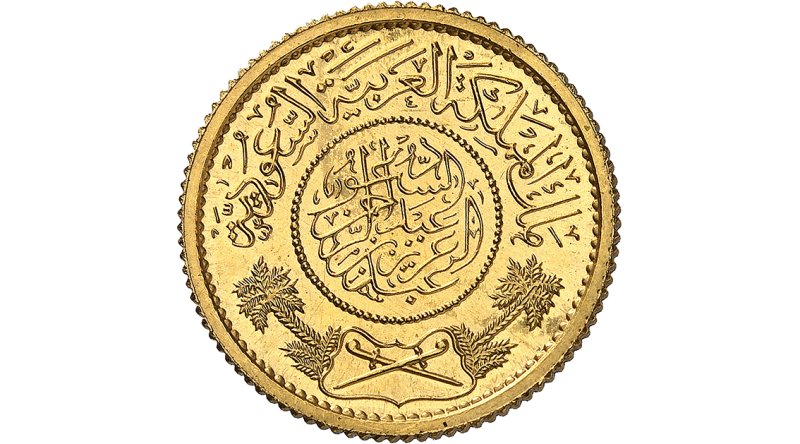 هيئة المتاحف تفتتح معرض "روايات مسكوكة"