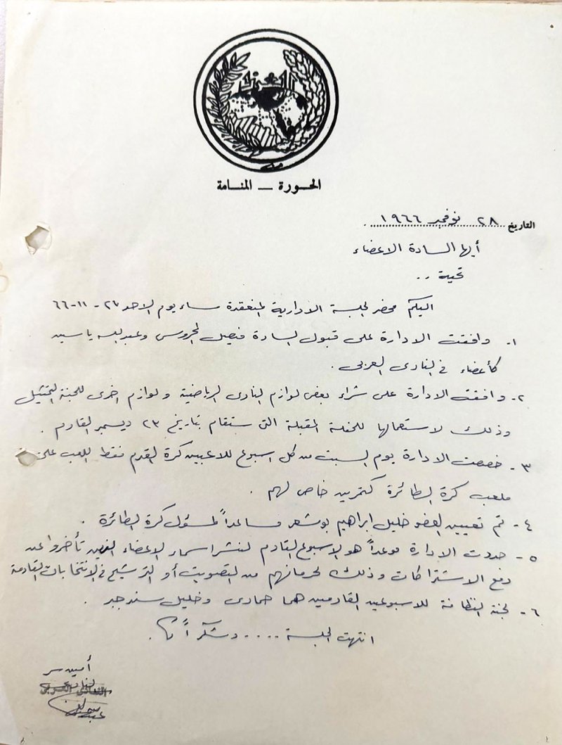 لماذا طلب عبدالعال من المالكية عضوية “العربي”؟