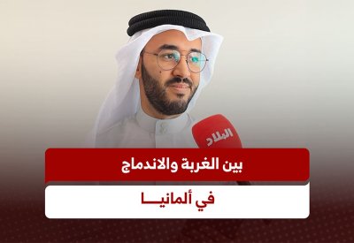 الألمان كرماء.. واللغة أصعب من “الإنجليزية”.. والغربة فرصة للتعلم