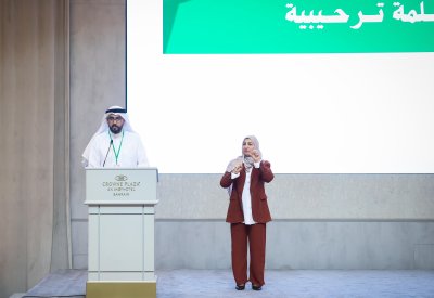 ضرورة تحويل الجمعيات الخيرية إلى حاضنات للتعليم والتمكين