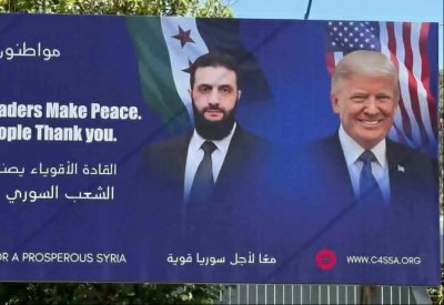 "ناشيونال إنترست": سوريا "حجر الدومينو الأول" في خطة ترامب للسلام