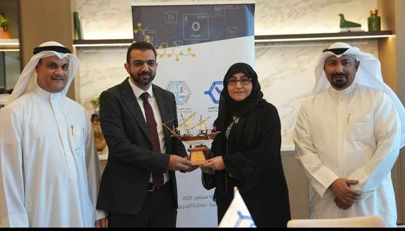 البحرين تتسلم رئاسة اتحاد الكيميائيين الخليجي وتستعد لاستضافة مؤتمر دولي في 2026