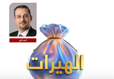 بنك البحرين والكويت يقدم أكثر من نصف مليون دينار لـ 346 فائز خلال شهر سبتمبر من الهيرات