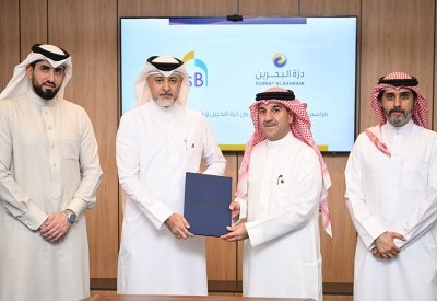 بنك البحرين الإسلامي يتعاون مع درة البحرين لتقديم باقة تمويلات عقارية حصرية لفلل مشروع جوهرة المرجان