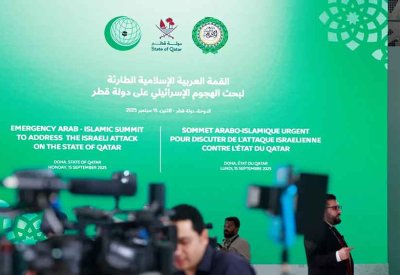 قمة الدوحة الاستثنائية: رسالة قوية للسلام والسيادة الخليجية