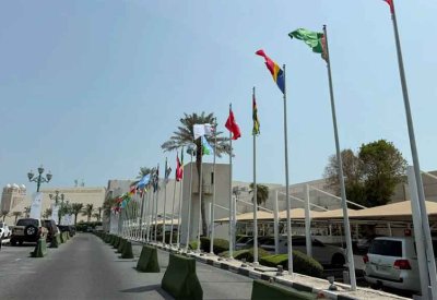 "قمة الدوحة": اجتماع وزاري لبحث إجراءات موّحدة للردّ على اسرائيل