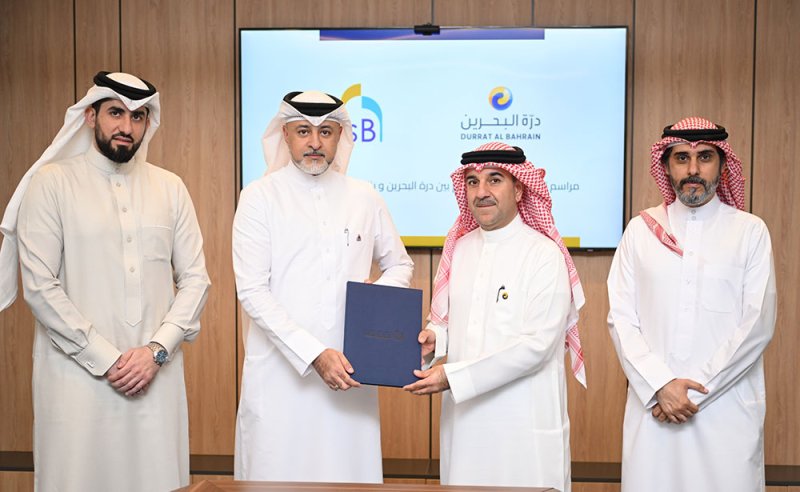 بنك البحرين الإسلامي يتعاون مع درة البحرين لتقديم باقة تمويلات عقارية حصرية لفلل مشروع جوهرة المرجان