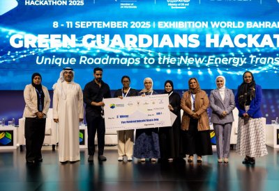 جامعة البحرين للتكنولوجيا ترفع اسم البحرين عاليًا بفوز طلبتها بالمركز الثالث في Green Guardians Hackathon