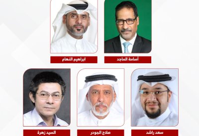 فعاليات وطنية: تجديد جوازات البحرينيين تجسّد أسمى معاني الإنسانية، وتعكس النهج الراسخ لجلالة الملك المعظم في صون كرامة المواطن البحريني